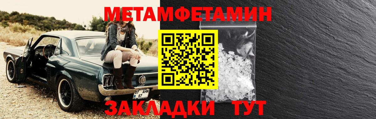 АМФ Розовый  Amphetamine  Серов  Вход с VPN  Amphetamine 