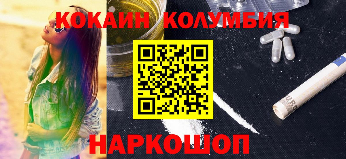 Кокаин VHQ Серов