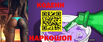 кокаин Обнинск