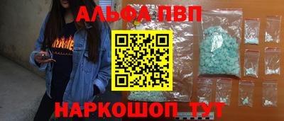 кокаин Обнинск