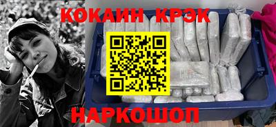 кокаин Обнинск