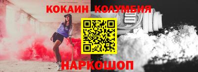 ешки Обь