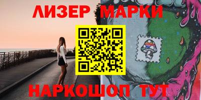 кокаин Обнинск