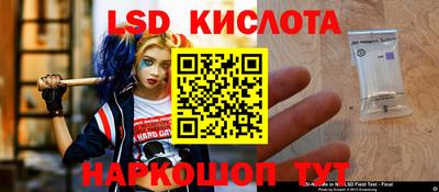 кокаин Обнинск