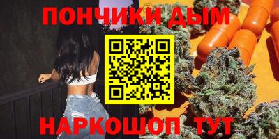 кокаин Обнинск