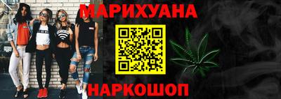 кокаин Обнинск