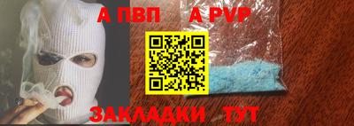 кокаин Обнинск