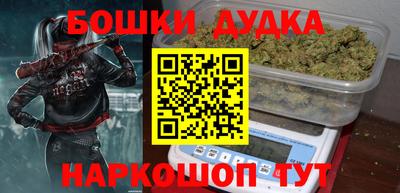 кокаин Обнинск