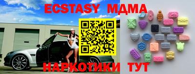 мефедрон Нягань