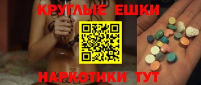 кокаин Обнинск