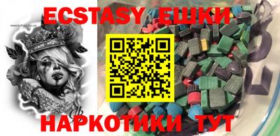 ешки Обь