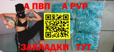 кокаин Обнинск