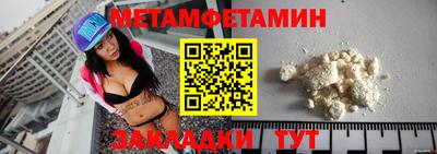 кокаин Обнинск