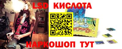 кокаин Обнинск