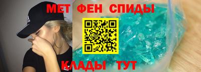мефедрон Нягань