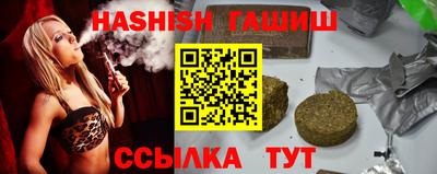 кокаин Обнинск
