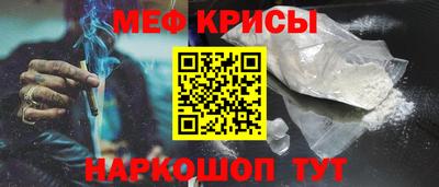 кокаин Обнинск