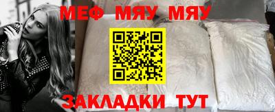 мефедрон Нягань
