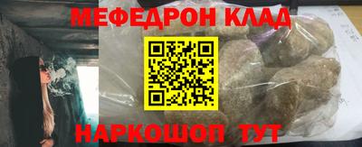мефедрон Нягань