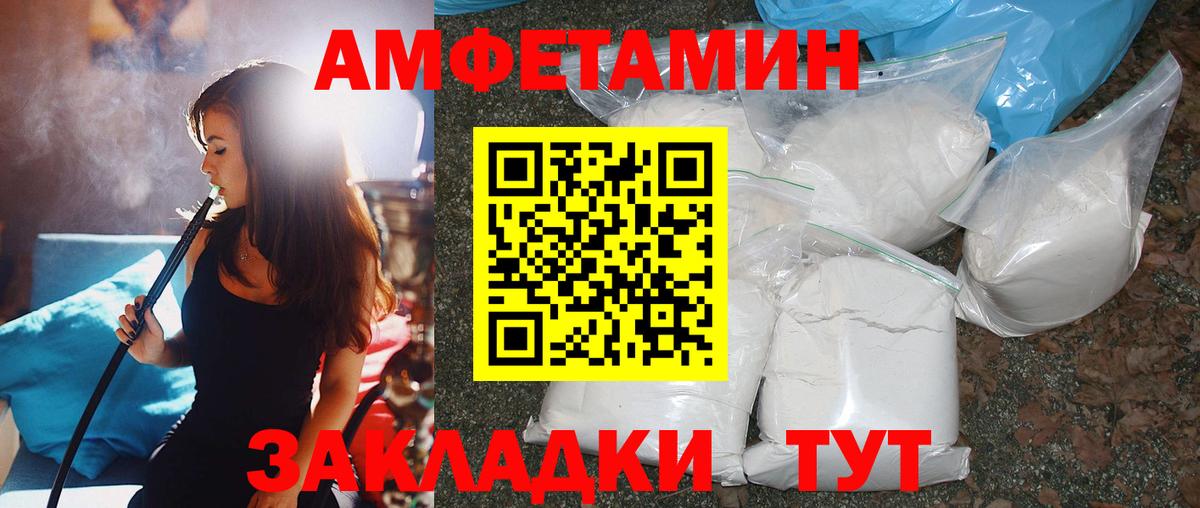 Метамфетамин винт Серов