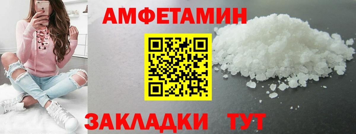Серов  МЕТАМФЕТАМИН Methamphetamine  Вход с VPN 