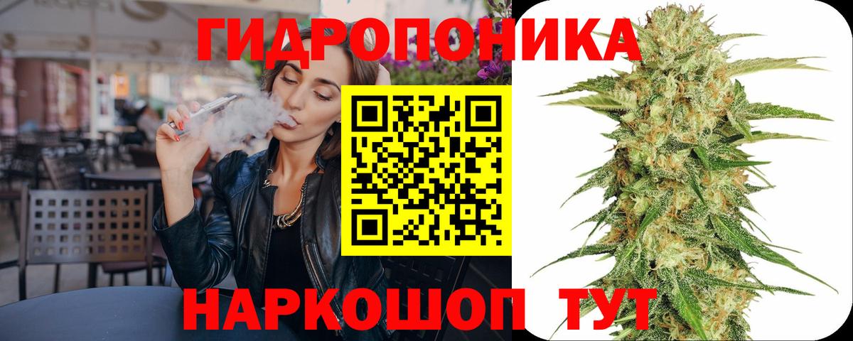 Серов  Шишки марихуана ГИДРОПОН  Бошки марихуана конопля  Вход с VPN  МАРИХУАНА ГИДРОПОН  Канабис AK-47 