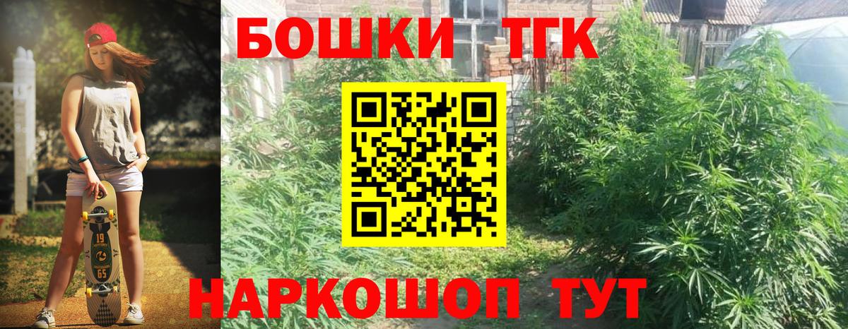 Шишки марихуана план Серов